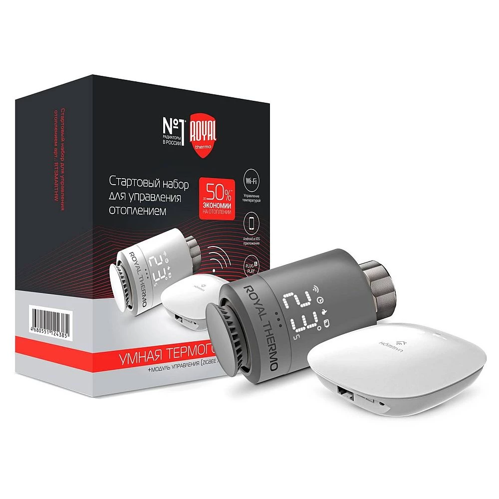 Набор стартовый Royal Thermo RTS Дн30, для управления отоплением, присоединение резьбовое - M30x1.5, серый Silver Satin
